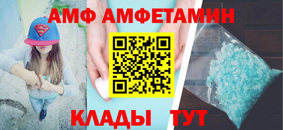 Амфетамин 98% Хасавюрт