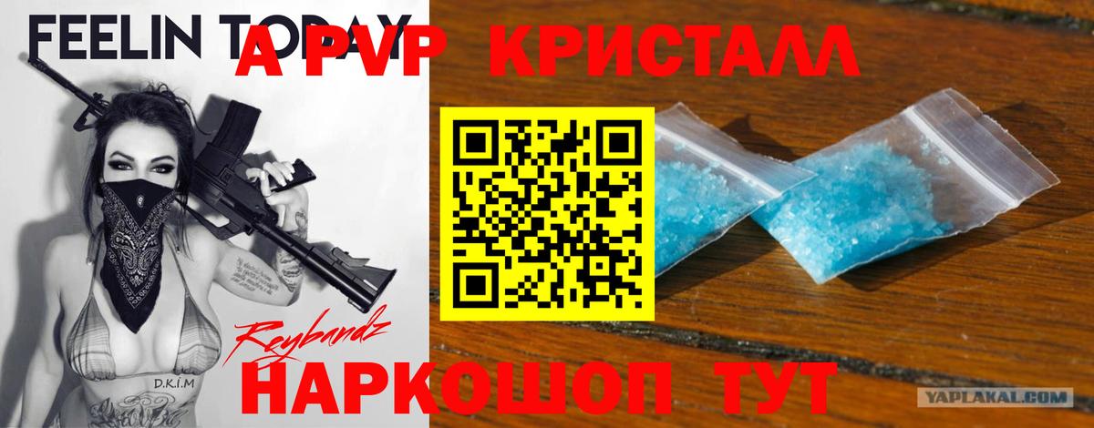 Alpha-PVP СК Хасавюрт