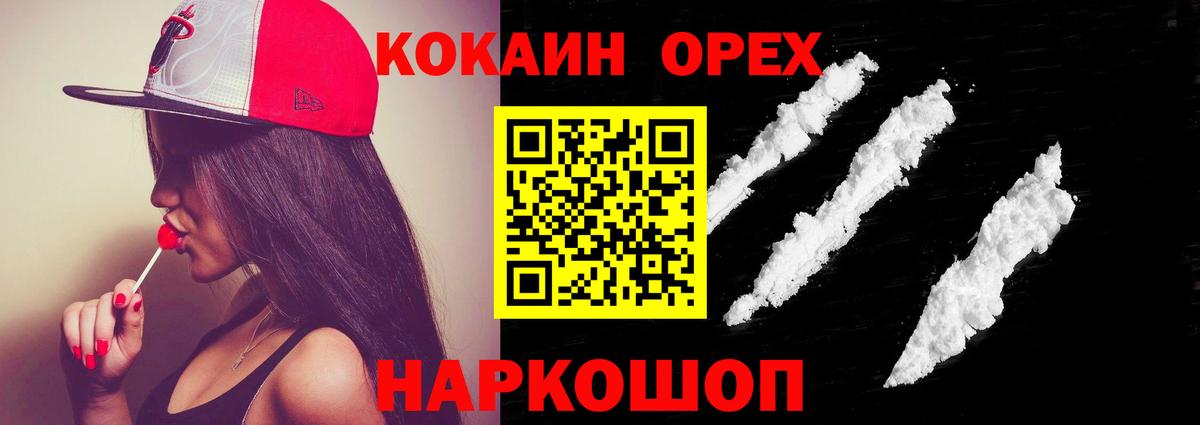 COCAIN FishScale Хасавюрт