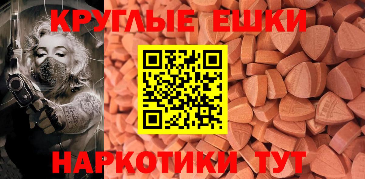 Хасавюрт  Ecstasy Cube  Вход с VPN  Ecstasy таблы 