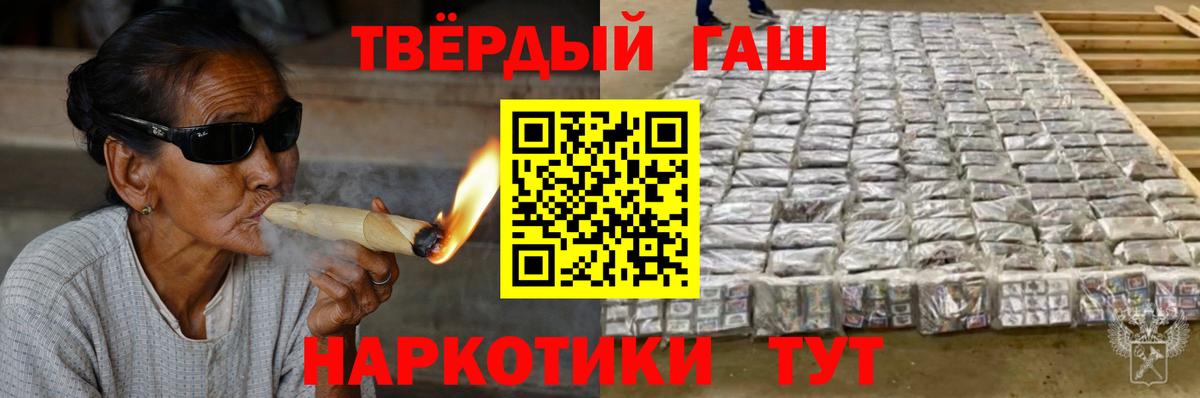 ГАШ гарик Хасавюрт
