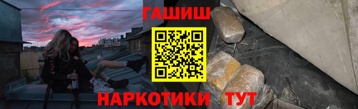 Хасавюрт  Гашиш Изолятор  Вход с VPN 