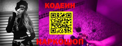 крисы Обнинск