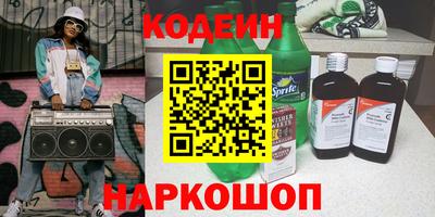 герыч Обь