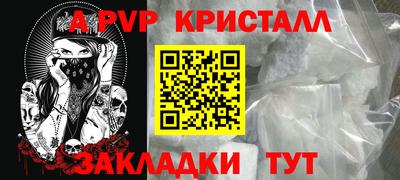 герыч Обь