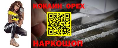 герыч Обь