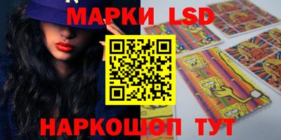 крисы Обнинск