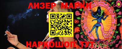 2c-b Нягань