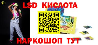 крисы Обнинск