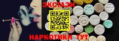 крисы Обнинск