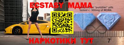 2c-b Нягань