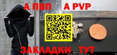 крисы Обнинск