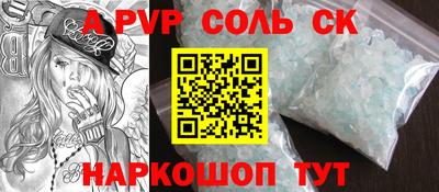 крисы Обнинск