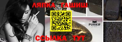 герыч Обь