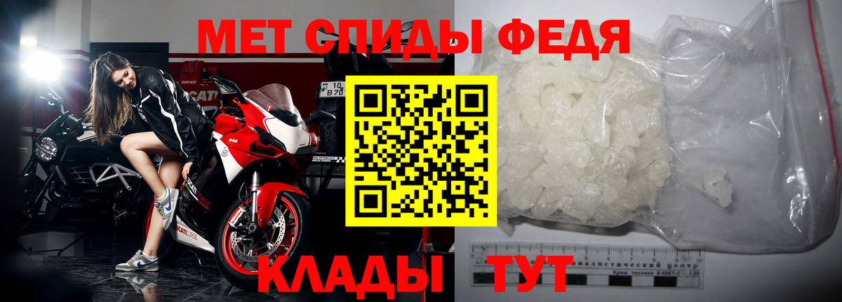 МЕТАМФЕТАМИН витя Хасавюрт