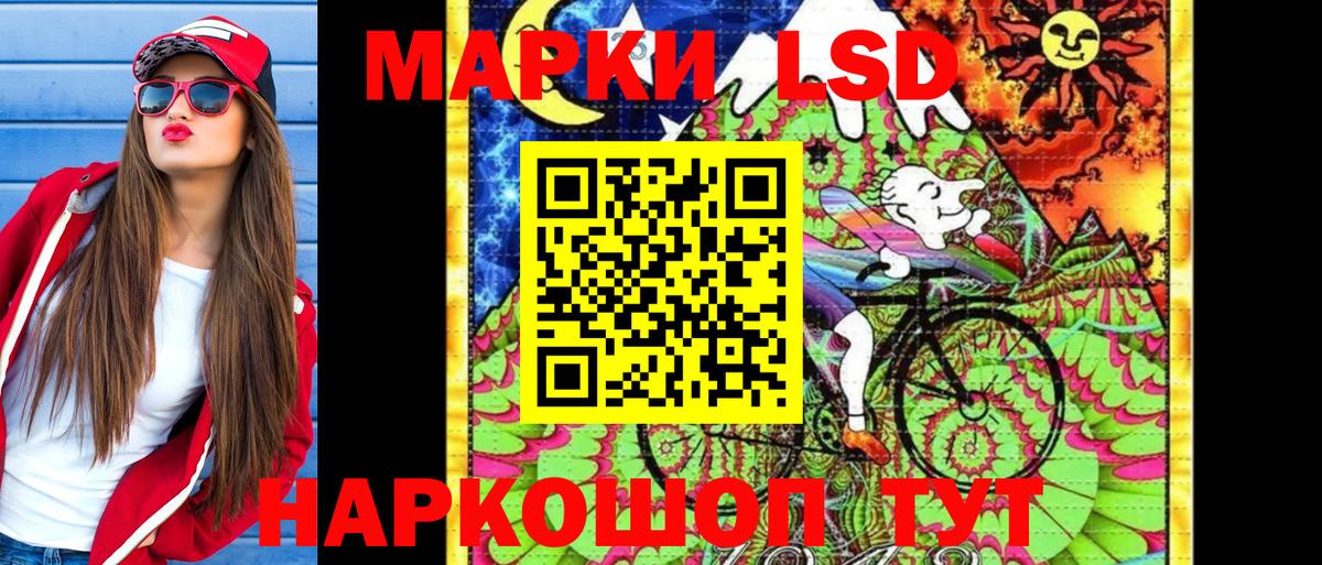 купить  сайты  Вход с VPN  Хасавюрт  Марки NBOMe 1,8мг 
