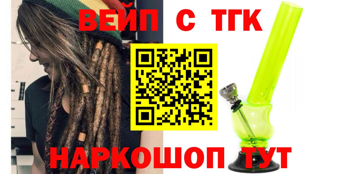 ТГК THC oil  Вход с VPN  Хасавюрт 