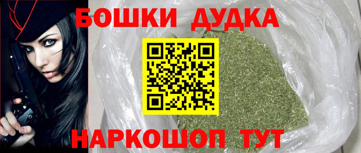 Хасавюрт  МАРИХУАНА план  Шишки марихуана Ganja  Бошки марихуана сатива  Вход с VPN  Бошки марихуана Amnesia 